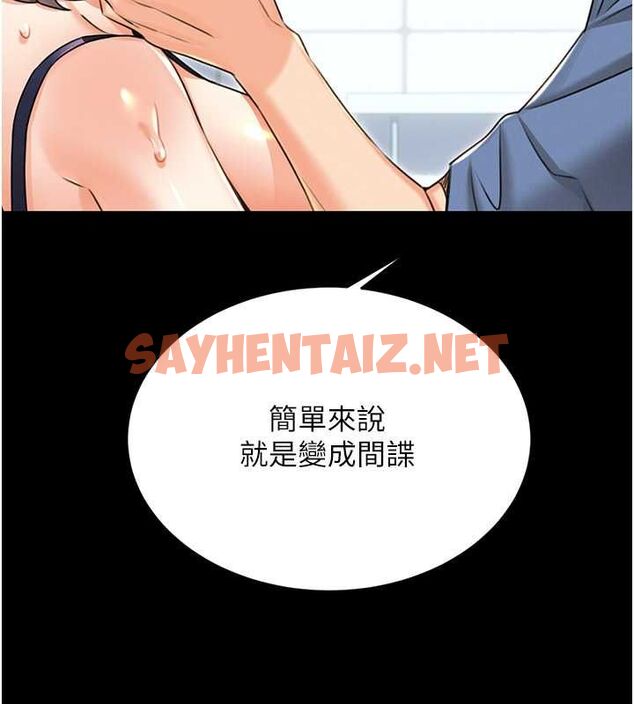 查看漫画性運刮刮樂 - 第36話-美嬌娘的脫衣秀 - www.tymanga.com中的2763154图片