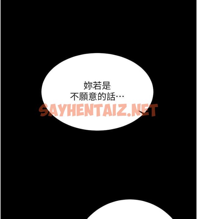 查看漫画性運刮刮樂 - 第36話-美嬌娘的脫衣秀 - www.tymanga.com中的2763155图片