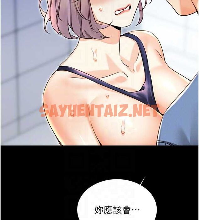 查看漫画性運刮刮樂 - 第36話-美嬌娘的脫衣秀 - www.tymanga.com中的2763162图片