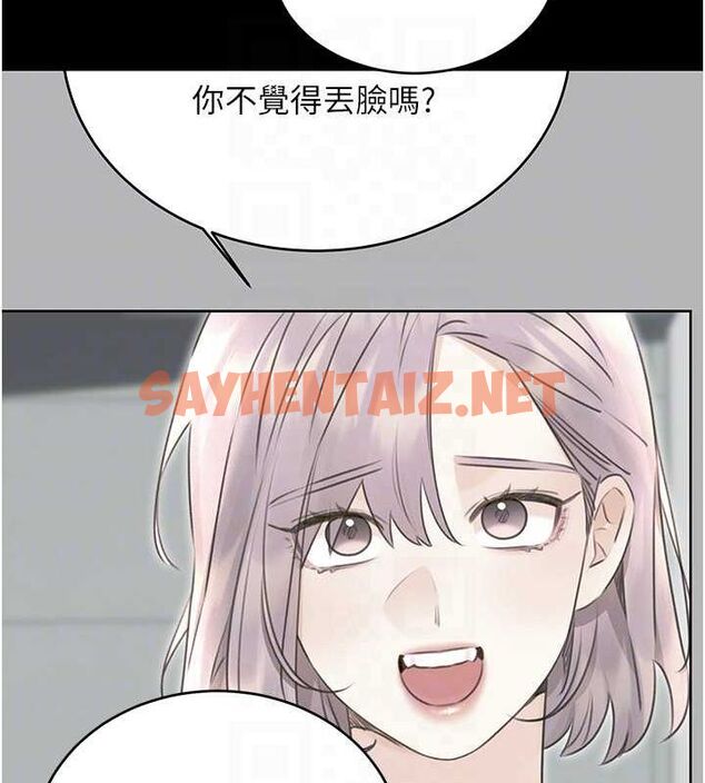 查看漫画性運刮刮樂 - 第36話-美嬌娘的脫衣秀 - www.tymanga.com中的2763163图片
