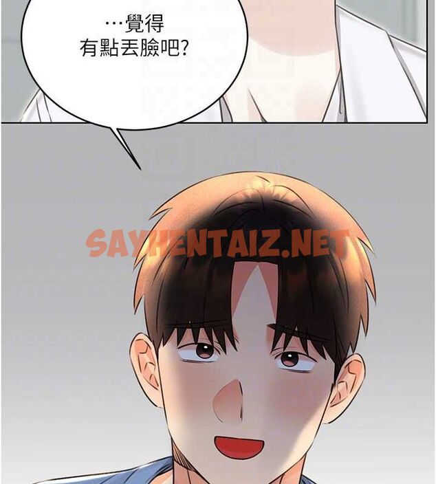 查看漫画性運刮刮樂 - 第36話-美嬌娘的脫衣秀 - www.tymanga.com中的2763164图片