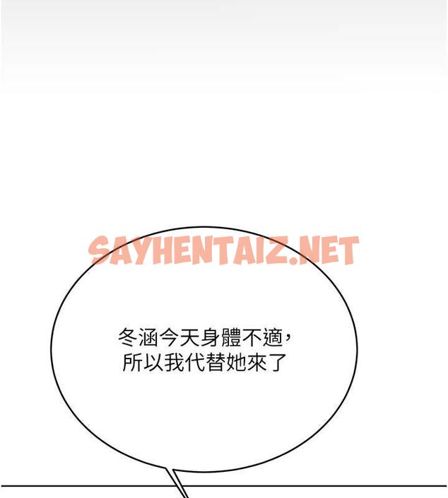 查看漫画性運刮刮樂 - 第36話-美嬌娘的脫衣秀 - www.tymanga.com中的2763167图片