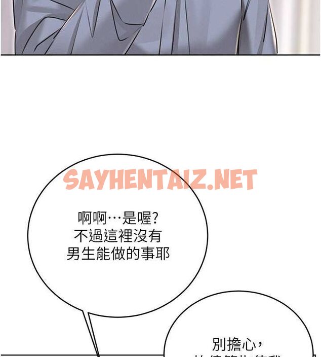 查看漫画性運刮刮樂 - 第36話-美嬌娘的脫衣秀 - www.tymanga.com中的2763169图片
