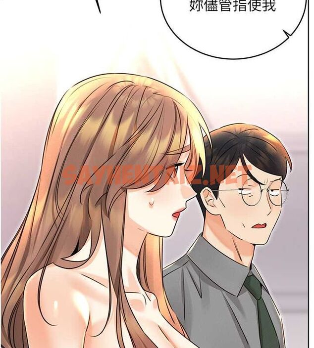 查看漫画性運刮刮樂 - 第36話-美嬌娘的脫衣秀 - www.tymanga.com中的2763170图片