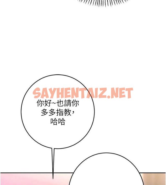 查看漫画性運刮刮樂 - 第36話-美嬌娘的脫衣秀 - www.tymanga.com中的2763175图片