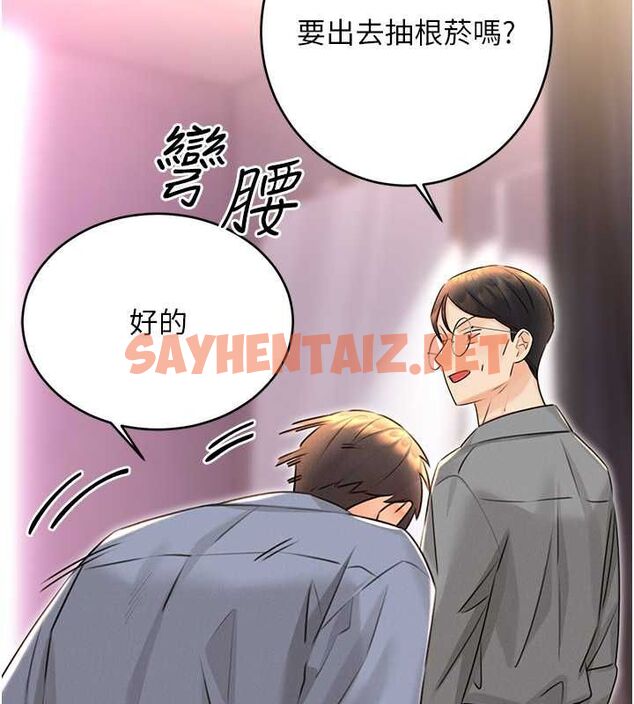 查看漫画性運刮刮樂 - 第36話-美嬌娘的脫衣秀 - www.tymanga.com中的2763176图片