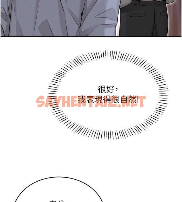 查看漫画性運刮刮樂 - 第36話-美嬌娘的脫衣秀 - www.tymanga.com中的2763177图片