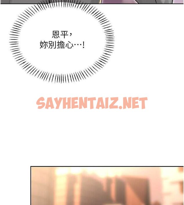 查看漫画性運刮刮樂 - 第36話-美嬌娘的脫衣秀 - www.tymanga.com中的2763180图片