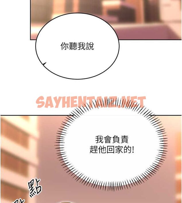 查看漫画性運刮刮樂 - 第36話-美嬌娘的脫衣秀 - www.tymanga.com中的2763181图片
