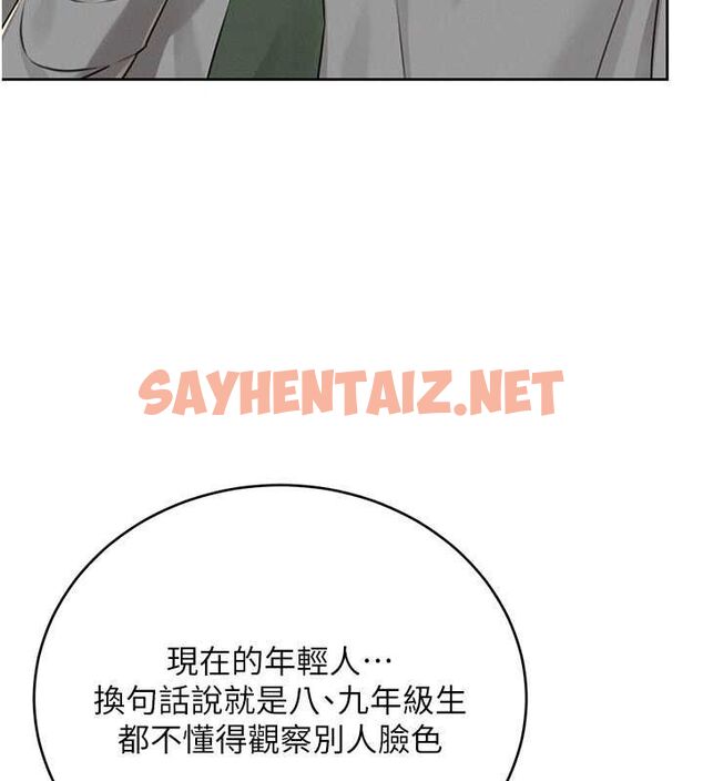 查看漫画性運刮刮樂 - 第36話-美嬌娘的脫衣秀 - www.tymanga.com中的2763185图片