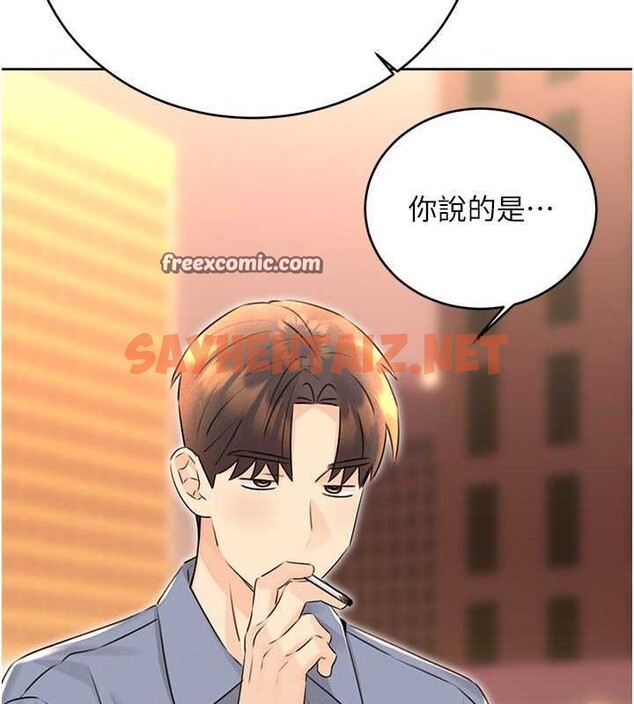 查看漫画性運刮刮樂 - 第36話-美嬌娘的脫衣秀 - www.tymanga.com中的2763186图片