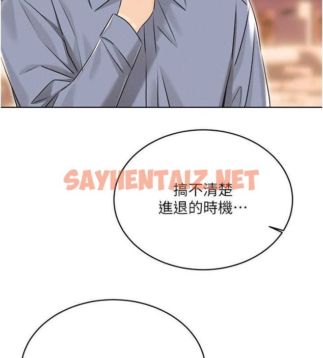 查看漫画性運刮刮樂 - 第36話-美嬌娘的脫衣秀 - www.tymanga.com中的2763187图片