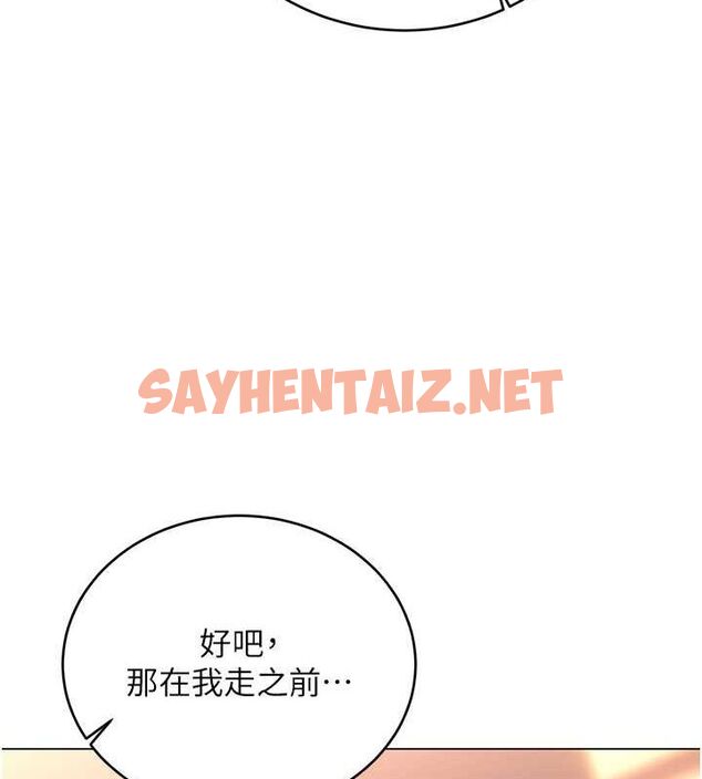 查看漫画性運刮刮樂 - 第36話-美嬌娘的脫衣秀 - www.tymanga.com中的2763190图片