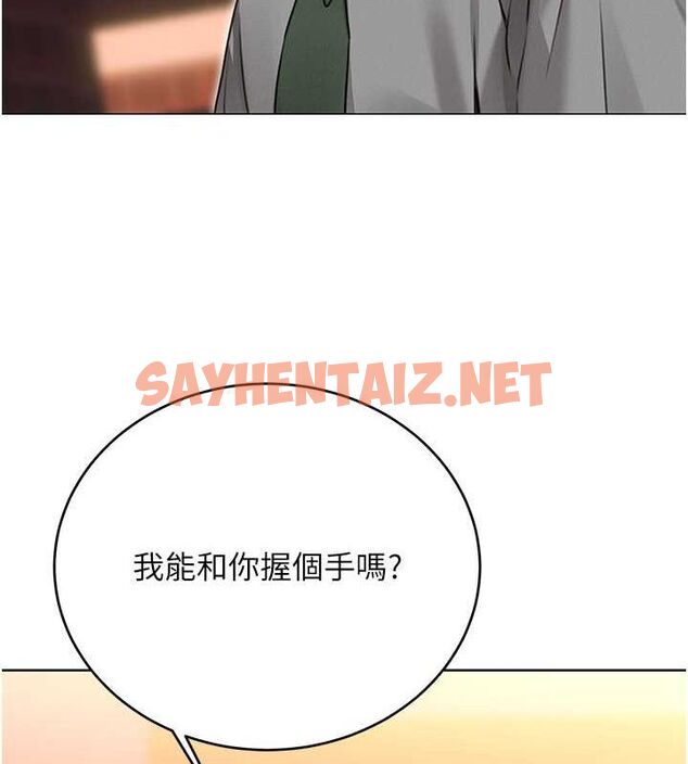 查看漫画性運刮刮樂 - 第36話-美嬌娘的脫衣秀 - www.tymanga.com中的2763192图片