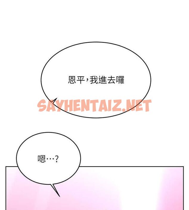 查看漫画性運刮刮樂 - 第36話-美嬌娘的脫衣秀 - www.tymanga.com中的2763197图片