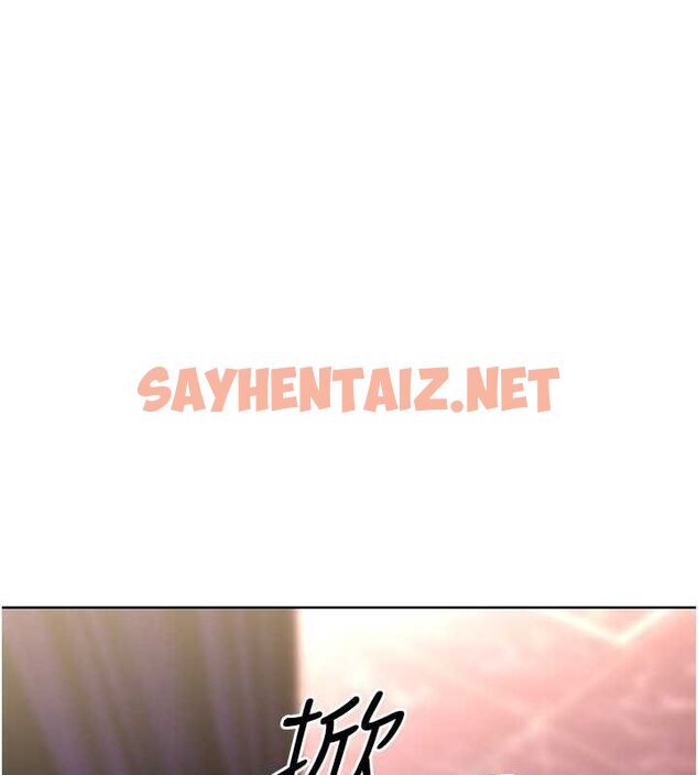 查看漫画性運刮刮樂 - 第36話-美嬌娘的脫衣秀 - www.tymanga.com中的2763199图片