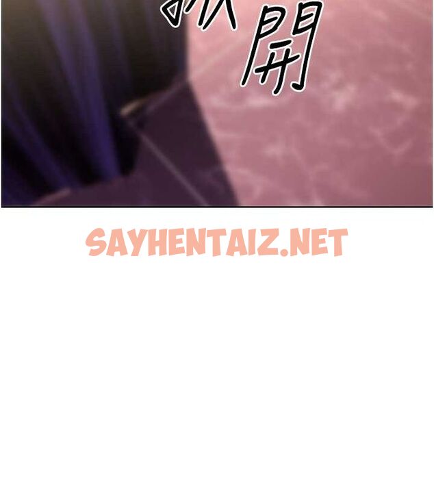 查看漫画性運刮刮樂 - 第36話-美嬌娘的脫衣秀 - www.tymanga.com中的2763200图片
