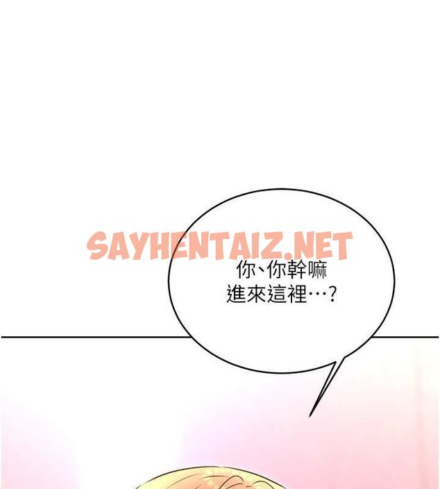 查看漫画性運刮刮樂 - 第36話-美嬌娘的脫衣秀 - www.tymanga.com中的2763204图片