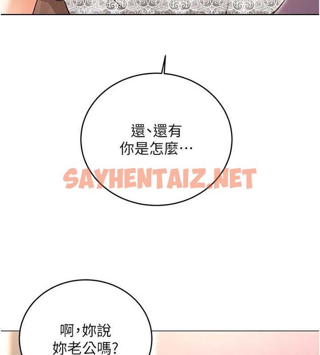 查看漫画性運刮刮樂 - 第36話-美嬌娘的脫衣秀 - www.tymanga.com中的2763206图片