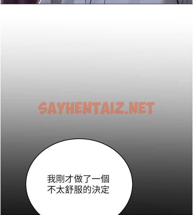查看漫画性運刮刮樂 - 第36話-美嬌娘的脫衣秀 - www.tymanga.com中的2763208图片