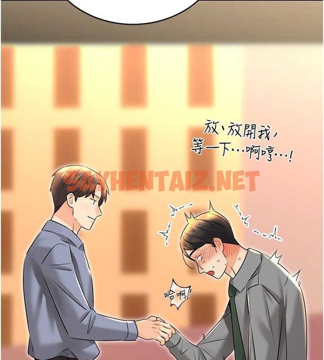 查看漫画性運刮刮樂 - 第36話-美嬌娘的脫衣秀 - www.tymanga.com中的2763209图片