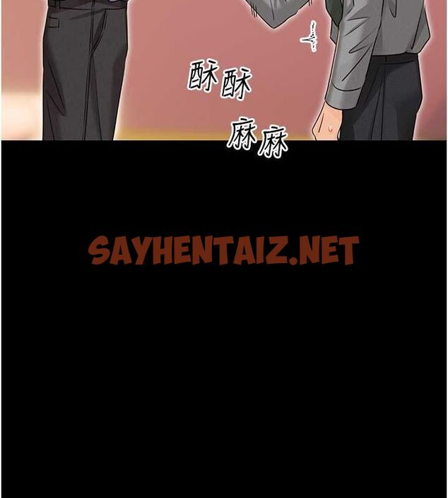 查看漫画性運刮刮樂 - 第36話-美嬌娘的脫衣秀 - www.tymanga.com中的2763210图片