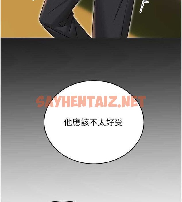 查看漫画性運刮刮樂 - 第36話-美嬌娘的脫衣秀 - www.tymanga.com中的2763213图片