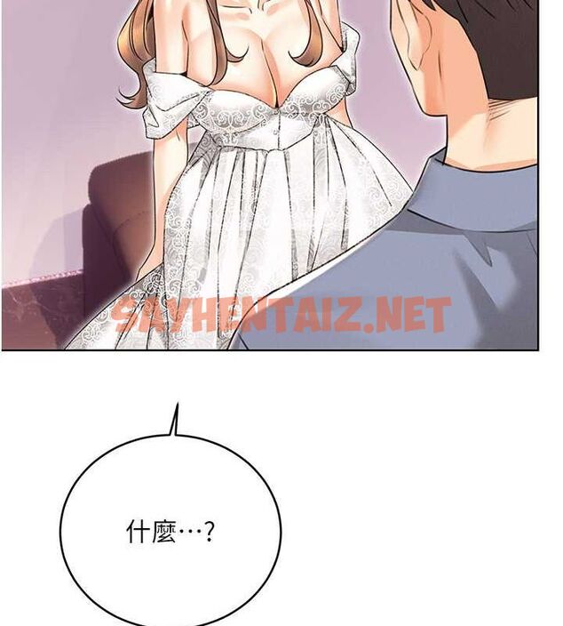 查看漫画性運刮刮樂 - 第36話-美嬌娘的脫衣秀 - www.tymanga.com中的2763215图片