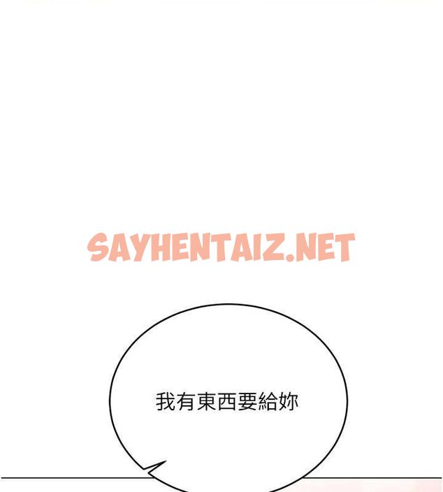 查看漫画性運刮刮樂 - 第36話-美嬌娘的脫衣秀 - www.tymanga.com中的2763218图片