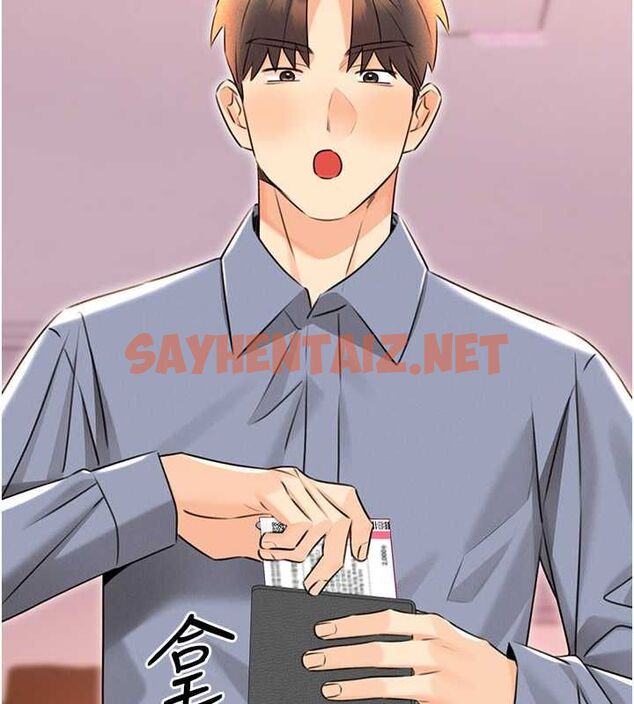 查看漫画性運刮刮樂 - 第36話-美嬌娘的脫衣秀 - www.tymanga.com中的2763222图片