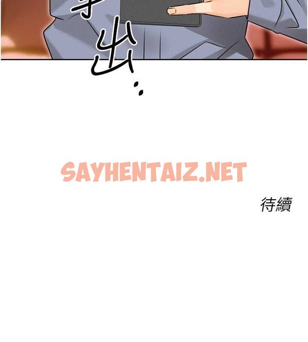 查看漫画性運刮刮樂 - 第36話-美嬌娘的脫衣秀 - www.tymanga.com中的2763223图片