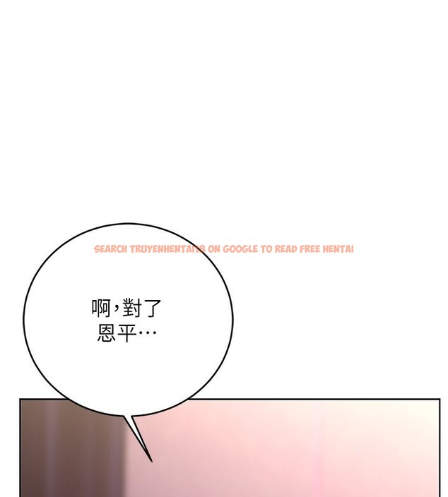 查看漫画性運刮刮樂 - 第37話-淫穢的手淫噴水現場 - www.tymanga.com中的2786885图片