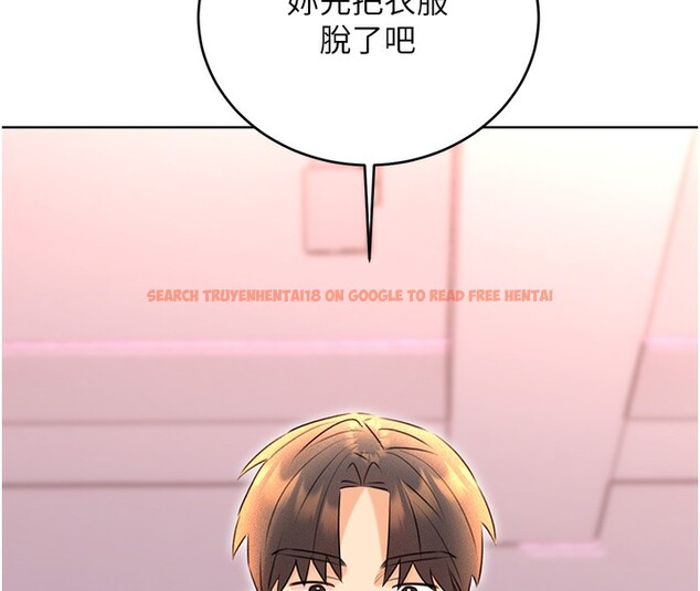 查看漫画性運刮刮樂 - 第37話-淫穢的手淫噴水現場 - www.tymanga.com中的2786891图片