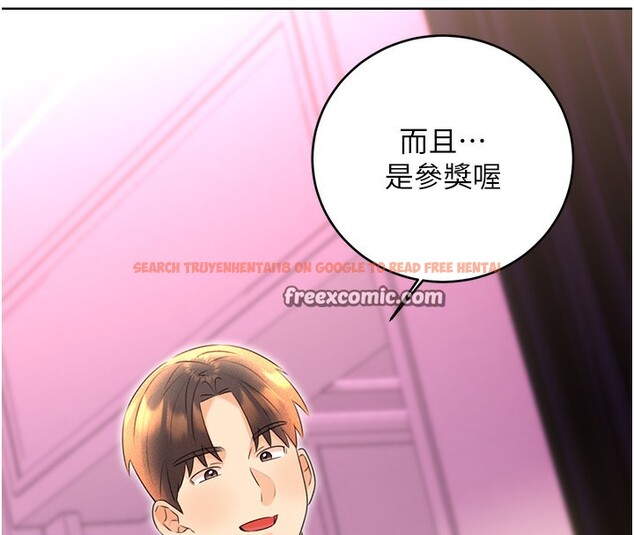 查看漫画性運刮刮樂 - 第37話-淫穢的手淫噴水現場 - www.tymanga.com中的2786899图片