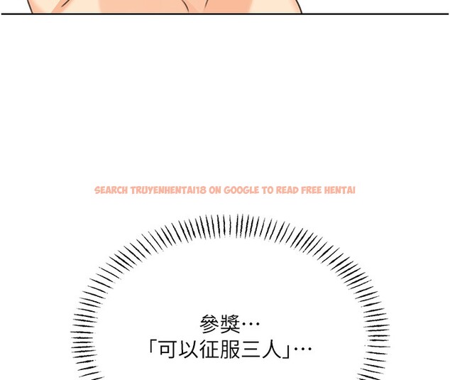 查看漫画性運刮刮樂 - 第37話-淫穢的手淫噴水現場 - www.tymanga.com中的2786903图片