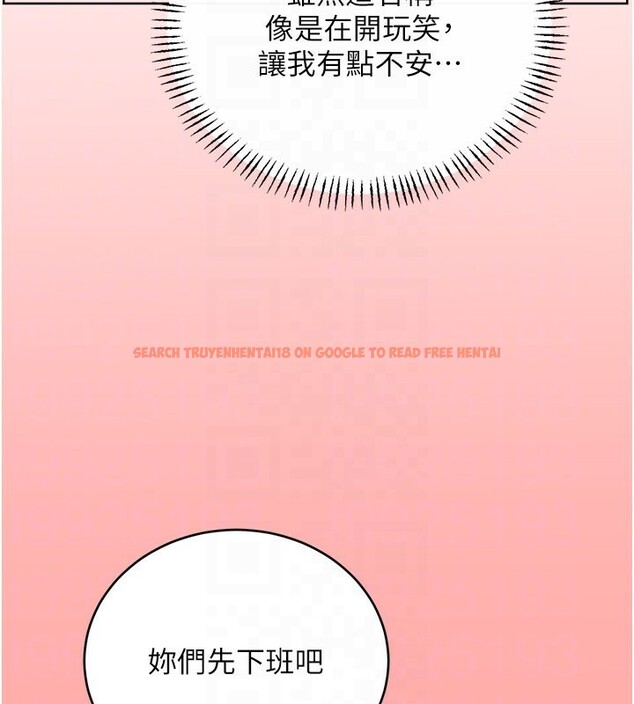 查看漫画性運刮刮樂 - 第37話-淫穢的手淫噴水現場 - www.tymanga.com中的2786905图片