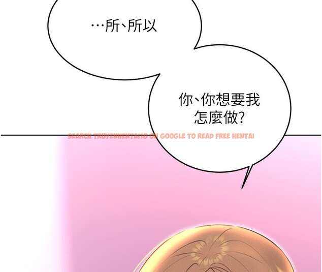 查看漫画性運刮刮樂 - 第37話-淫穢的手淫噴水現場 - www.tymanga.com中的2786911图片