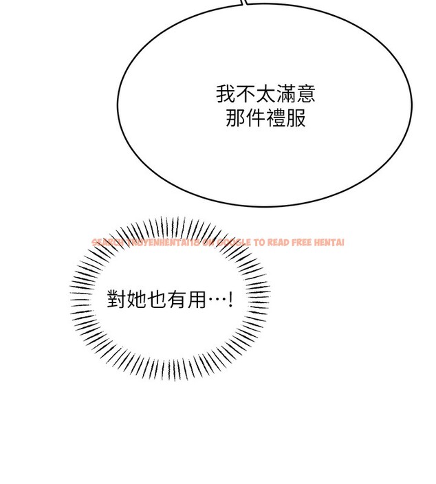 查看漫画性運刮刮樂 - 第37話-淫穢的手淫噴水現場 - www.tymanga.com中的2786916图片