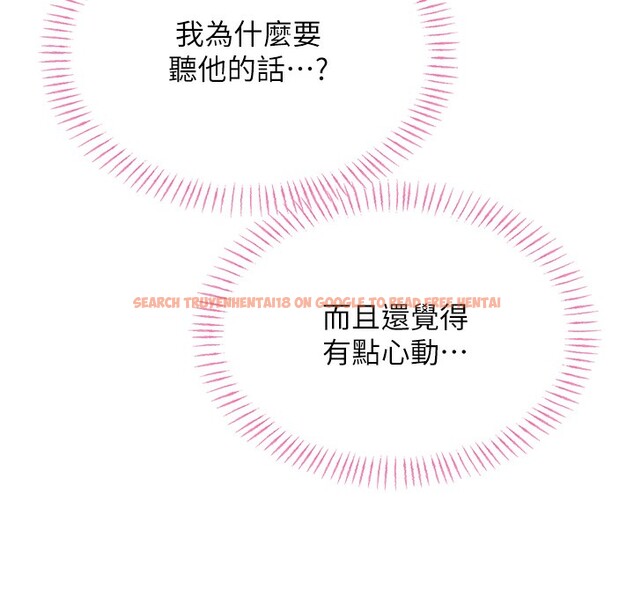 查看漫画性運刮刮樂 - 第37話-淫穢的手淫噴水現場 - www.tymanga.com中的2786942图片