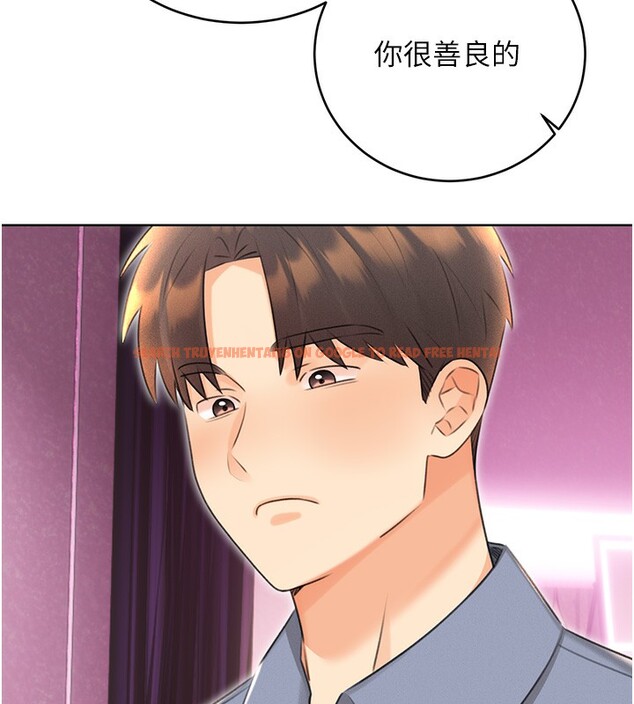 查看漫画性運刮刮樂 - 第37話-淫穢的手淫噴水現場 - www.tymanga.com中的2786961图片