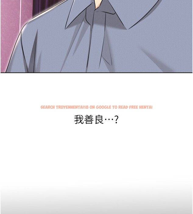 查看漫画性運刮刮樂 - 第37話-淫穢的手淫噴水現場 - www.tymanga.com中的2786962图片