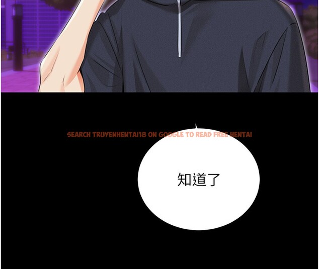 查看漫画性運刮刮樂 - 第37話-淫穢的手淫噴水現場 - www.tymanga.com中的2786964图片