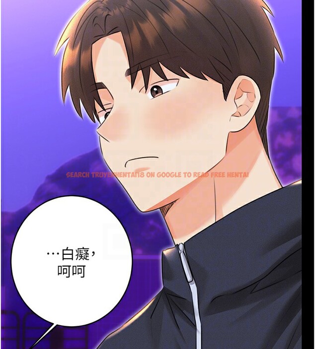查看漫画性運刮刮樂 - 第37話-淫穢的手淫噴水現場 - www.tymanga.com中的2786967图片