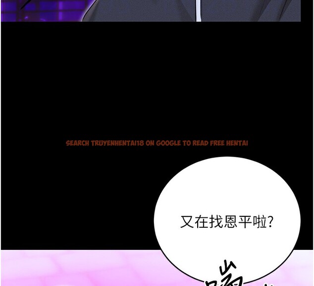 查看漫画性運刮刮樂 - 第37話-淫穢的手淫噴水現場 - www.tymanga.com中的2786968图片