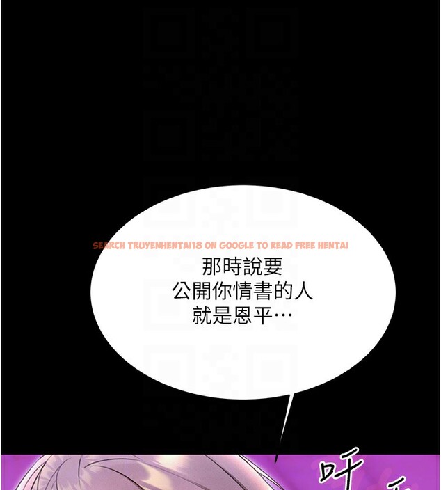 查看漫画性運刮刮樂 - 第37話-淫穢的手淫噴水現場 - www.tymanga.com中的2786972图片