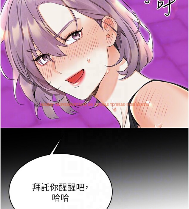 查看漫画性運刮刮樂 - 第37話-淫穢的手淫噴水現場 - www.tymanga.com中的2786973图片