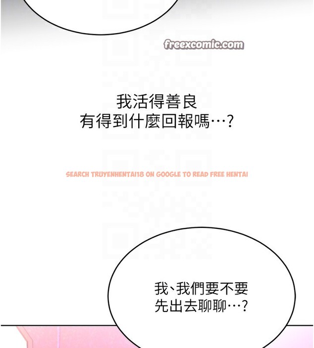 查看漫画性運刮刮樂 - 第37話-淫穢的手淫噴水現場 - www.tymanga.com中的2786974图片