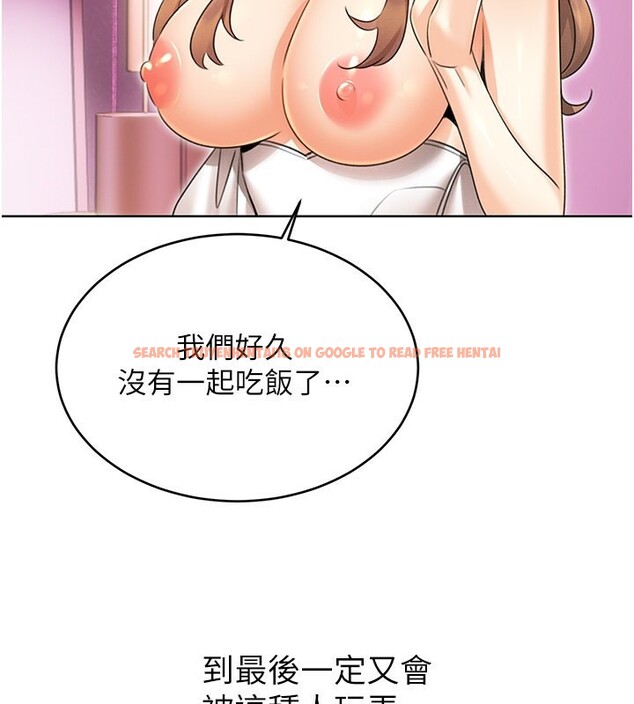 查看漫画性運刮刮樂 - 第37話-淫穢的手淫噴水現場 - www.tymanga.com中的2786976图片