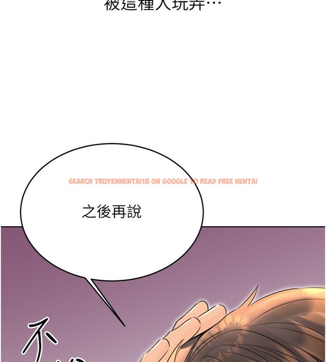 查看漫画性運刮刮樂 - 第37話-淫穢的手淫噴水現場 - www.tymanga.com中的2786977图片