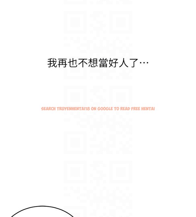 查看漫画性運刮刮樂 - 第37話-淫穢的手淫噴水現場 - www.tymanga.com中的2786981图片